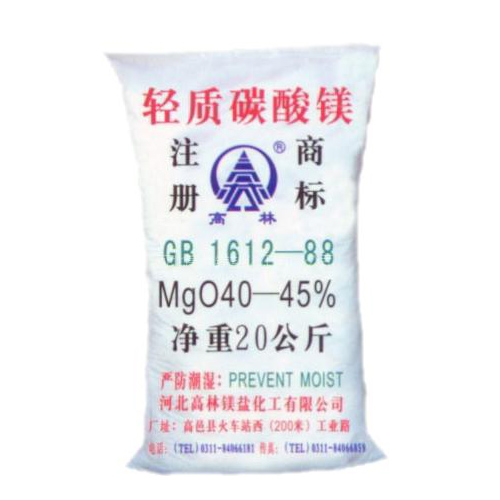 清远食品级碳酸镁储存注意事项
